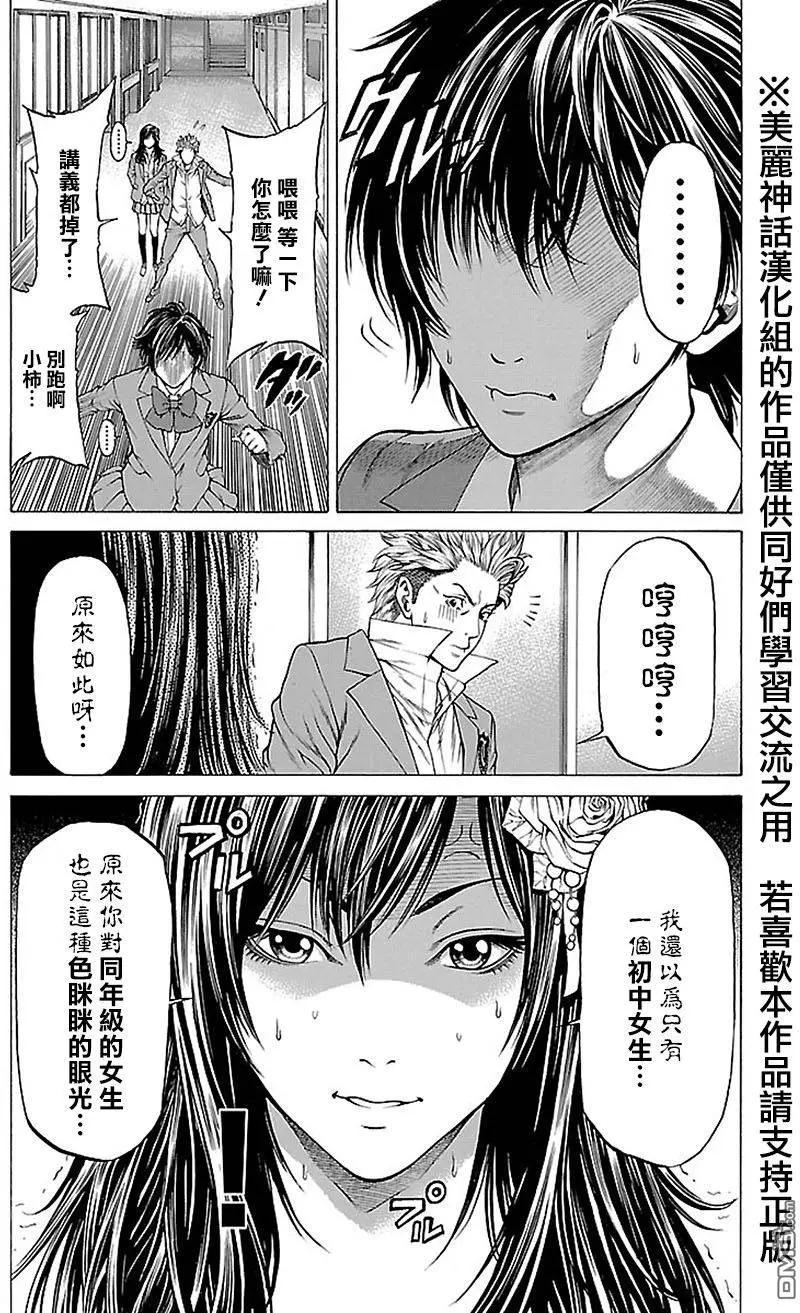 第8回22