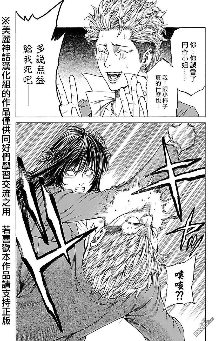 第8回23