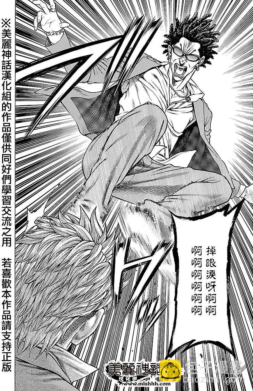 第8回25