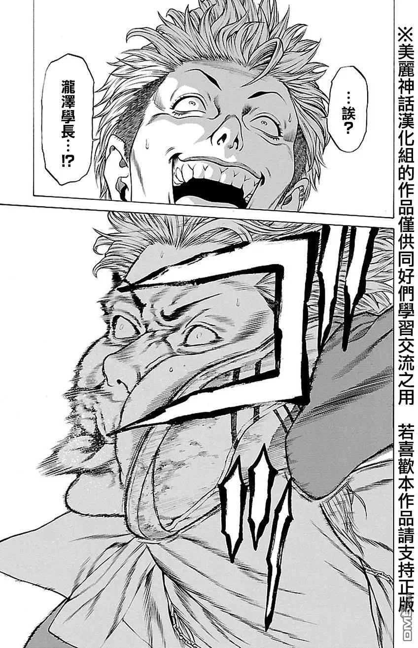 第8回26