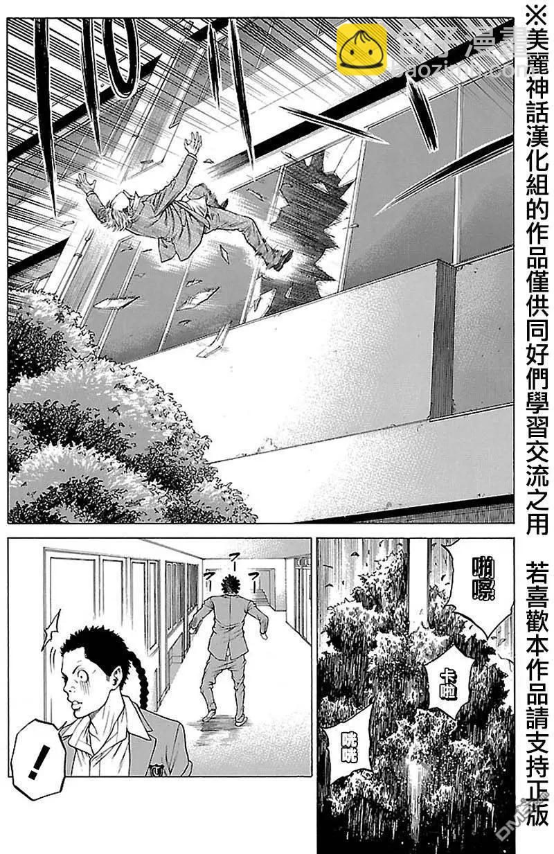 第8回27