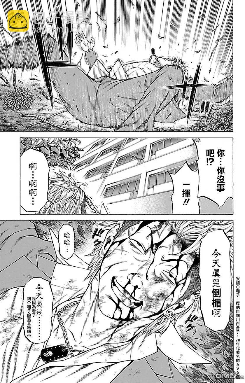第8回28