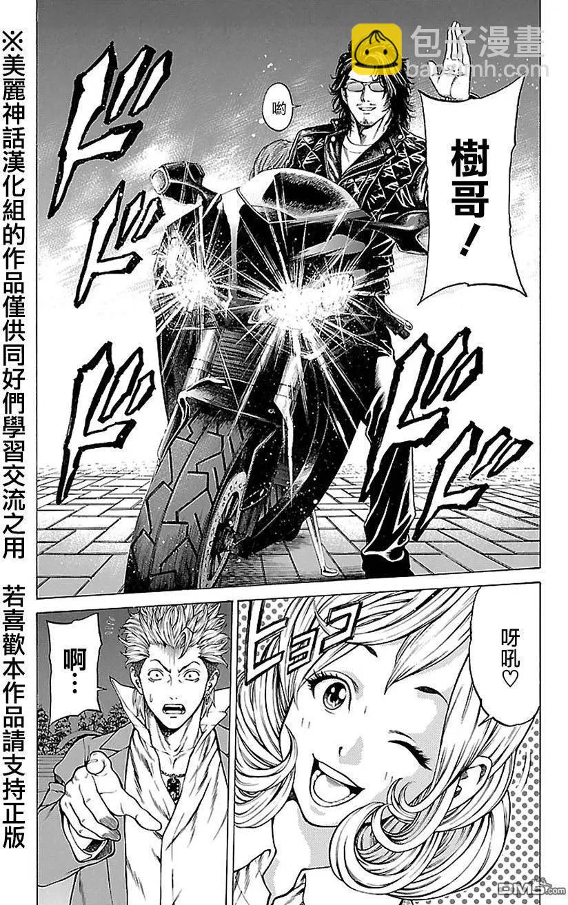 第8回3