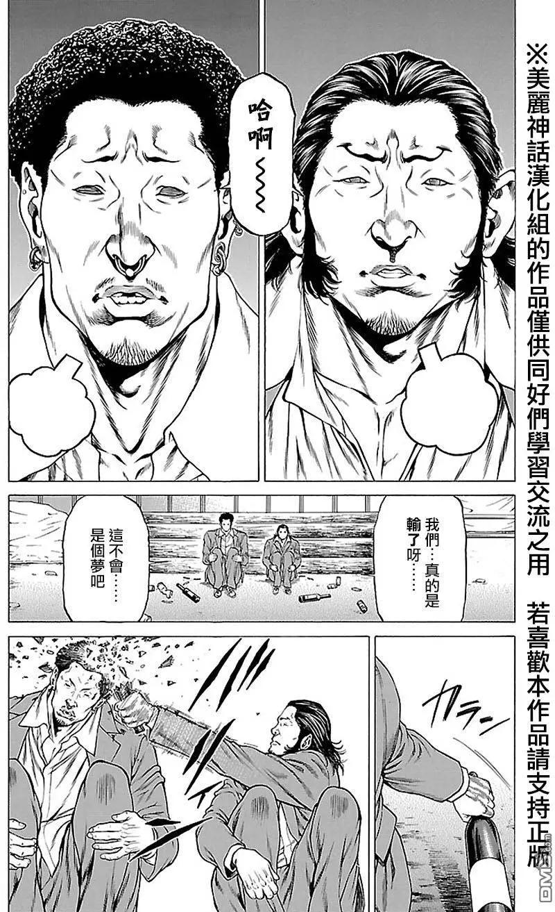 第8回31