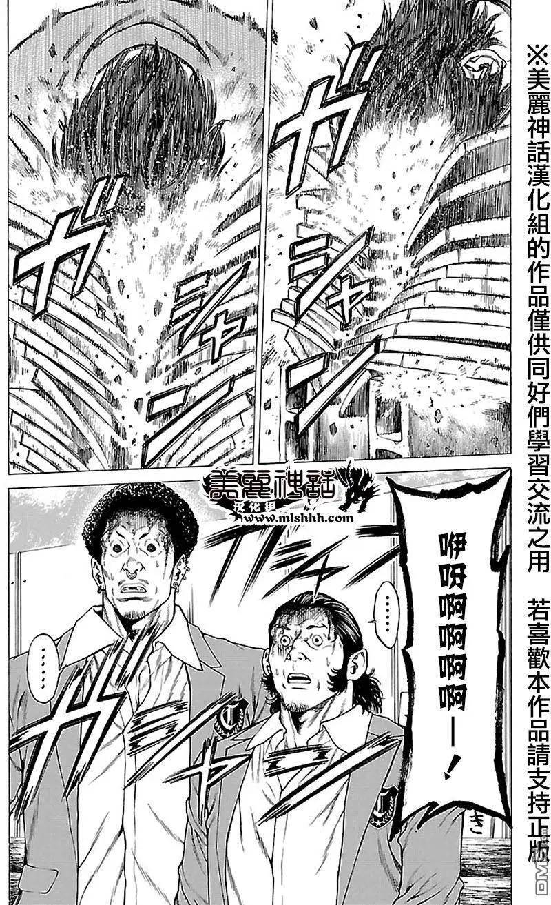 第8回38