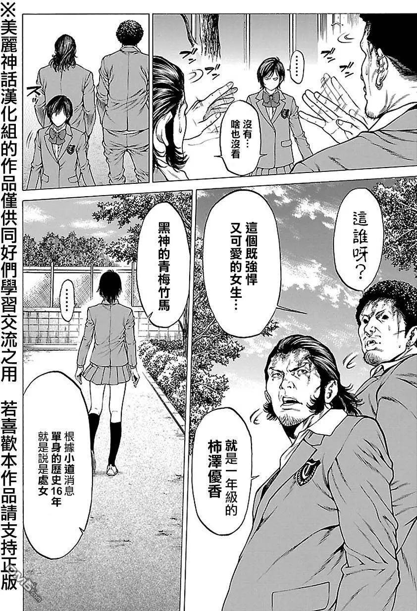 第8回41