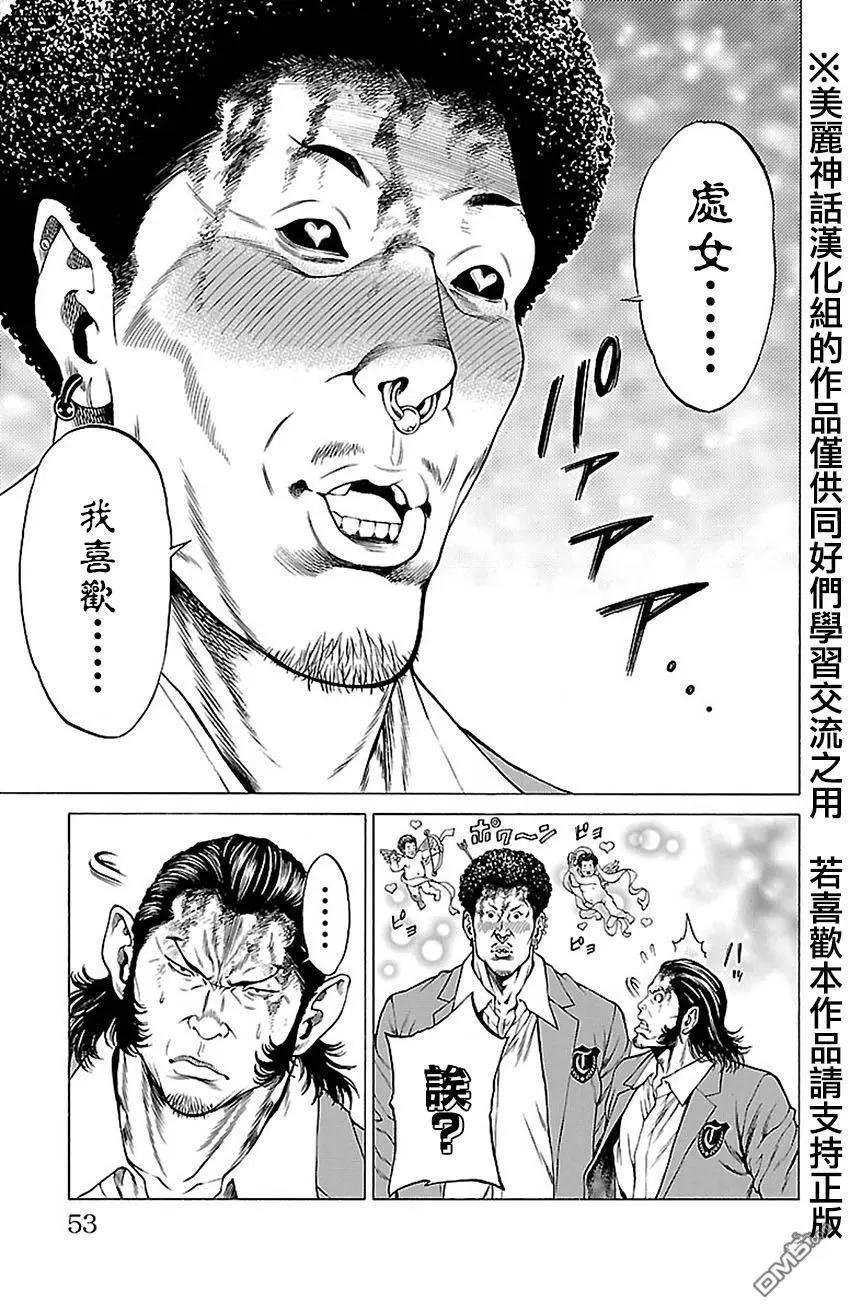 第8回42
