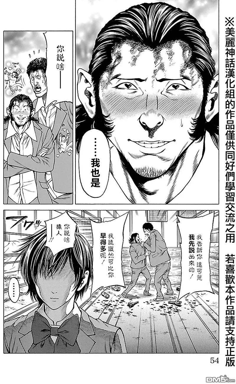 第8回43