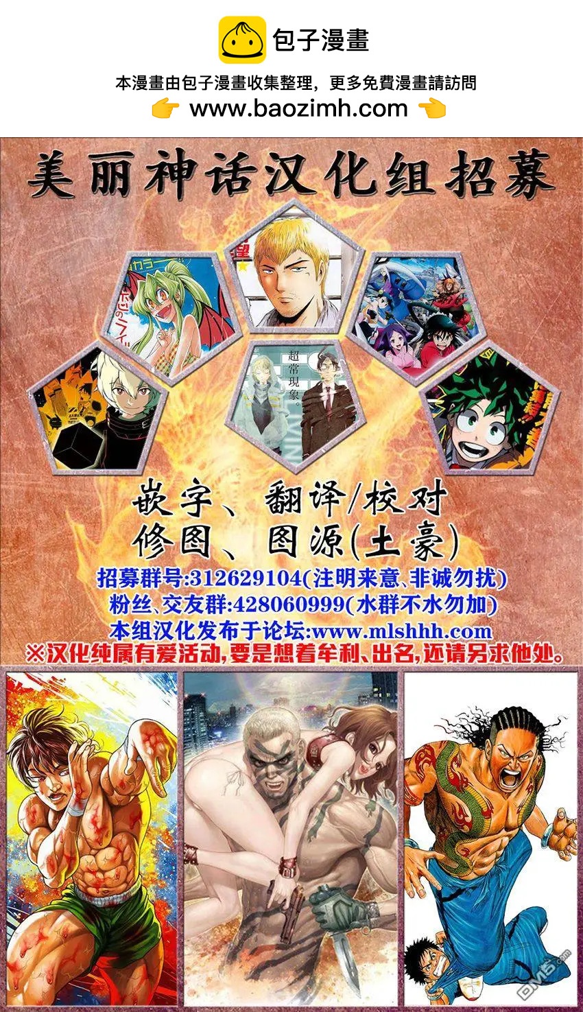 第8回45