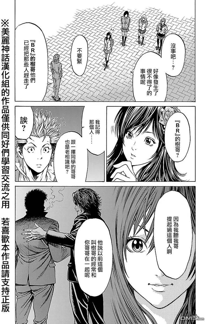 第8回7