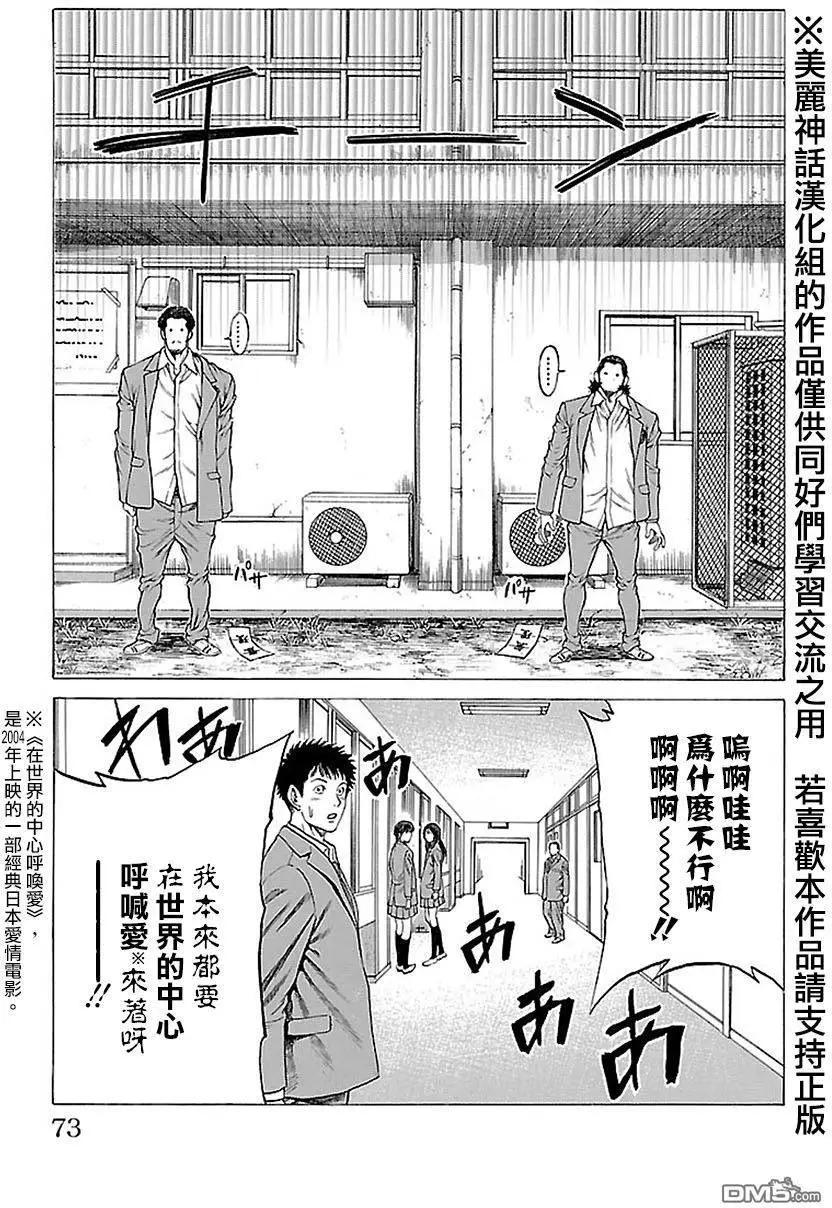 第9回15