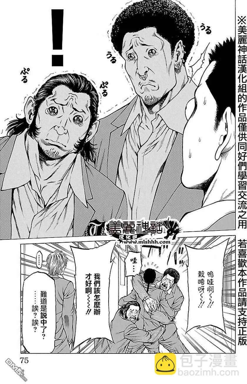 第9回17