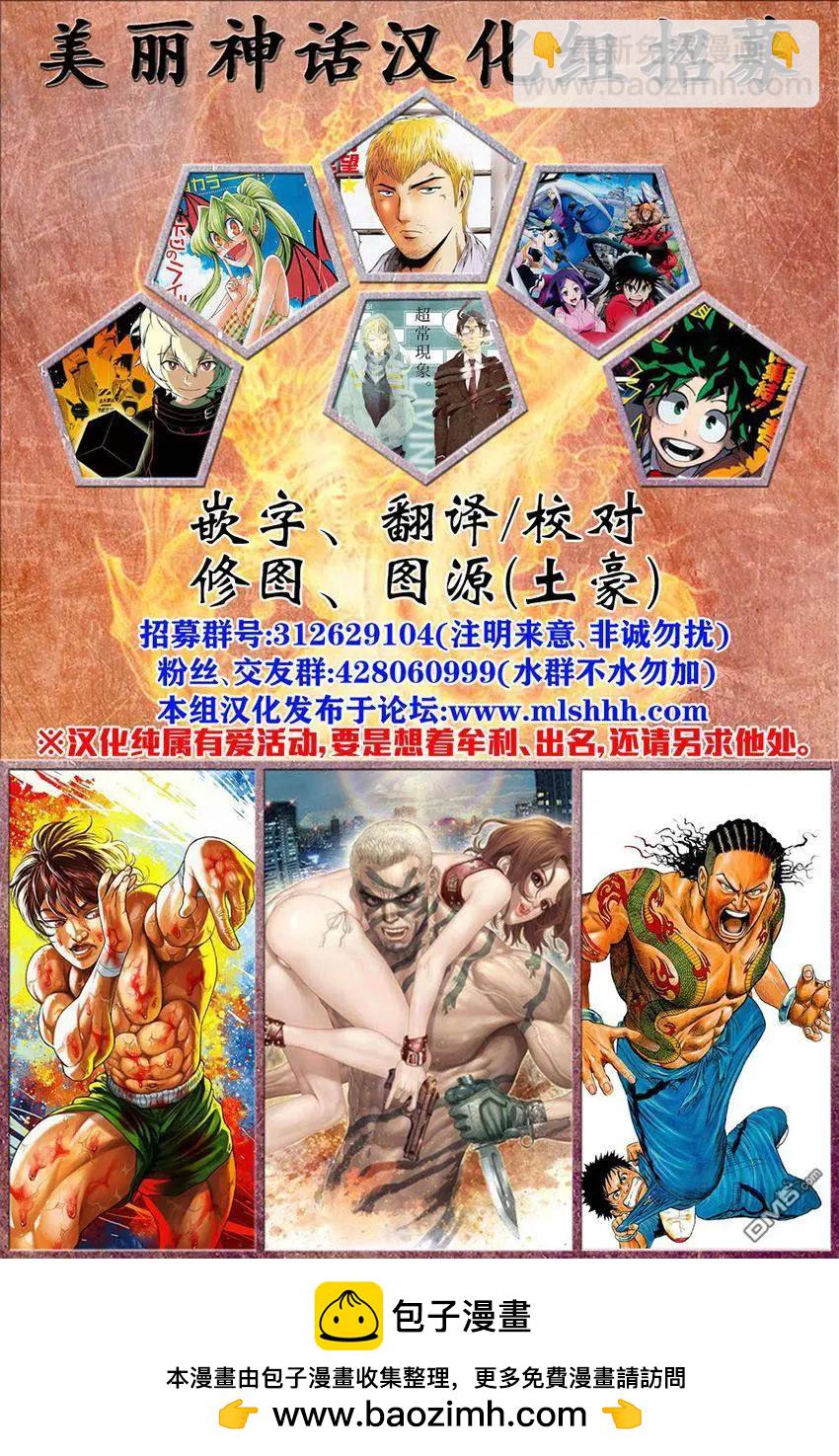 第9回44