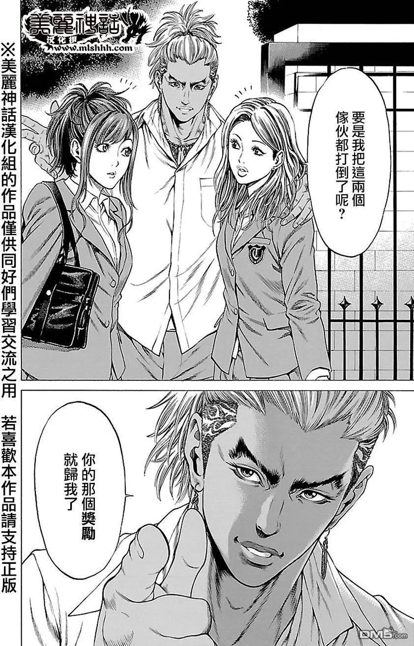 第10回12