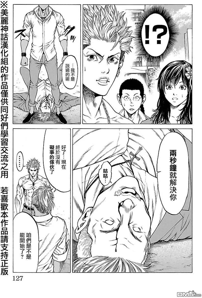 第10回20