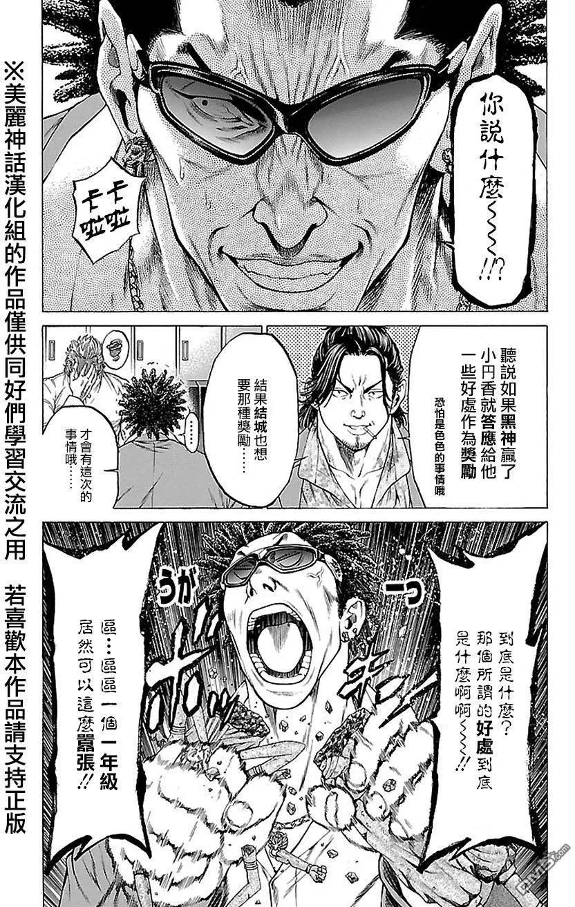 第10回26