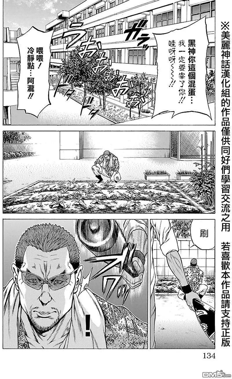 第10回27
