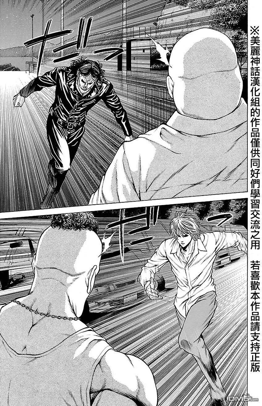 第10回3