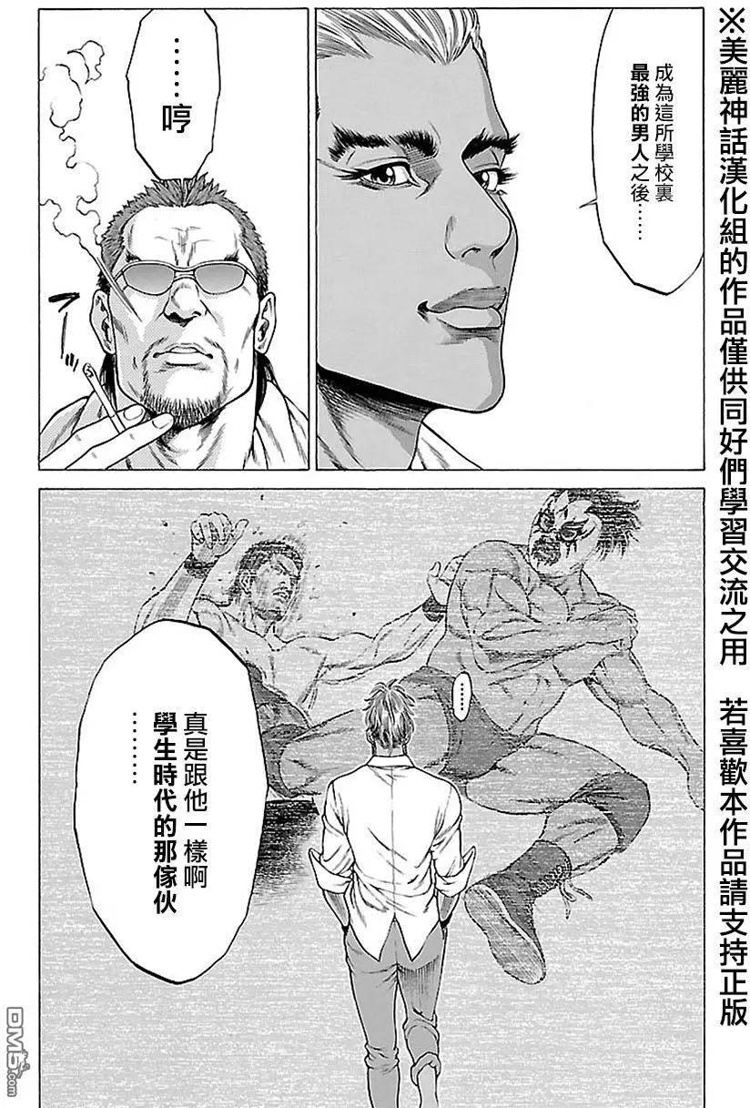 第10回31
