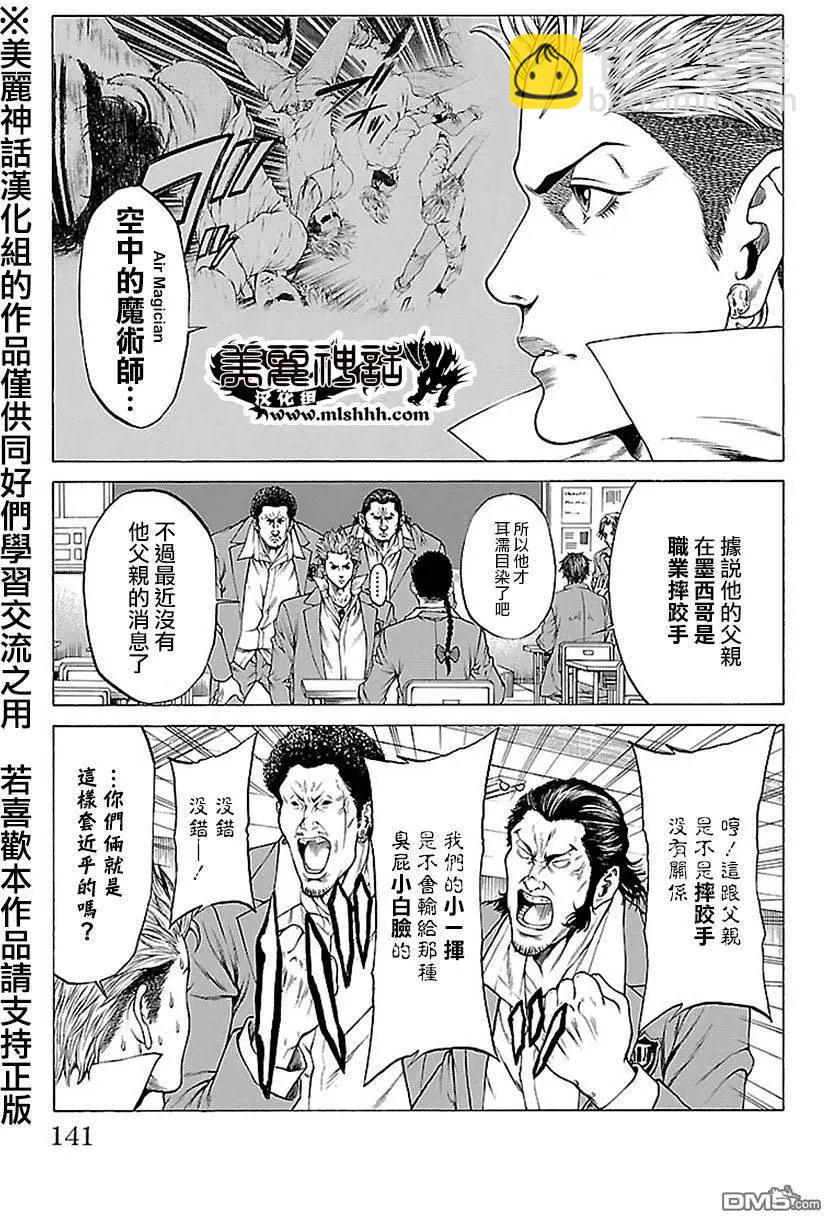 第10回34