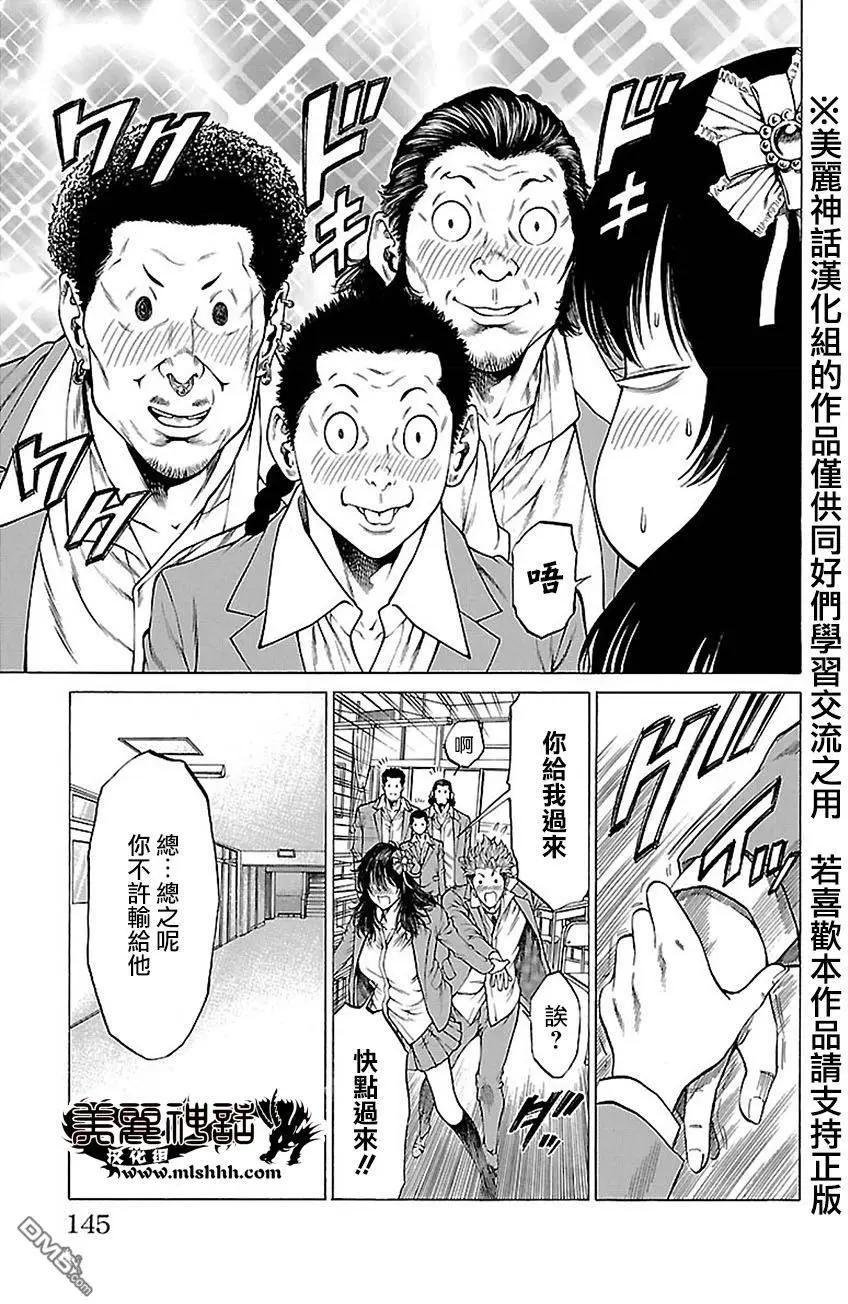 第10回38