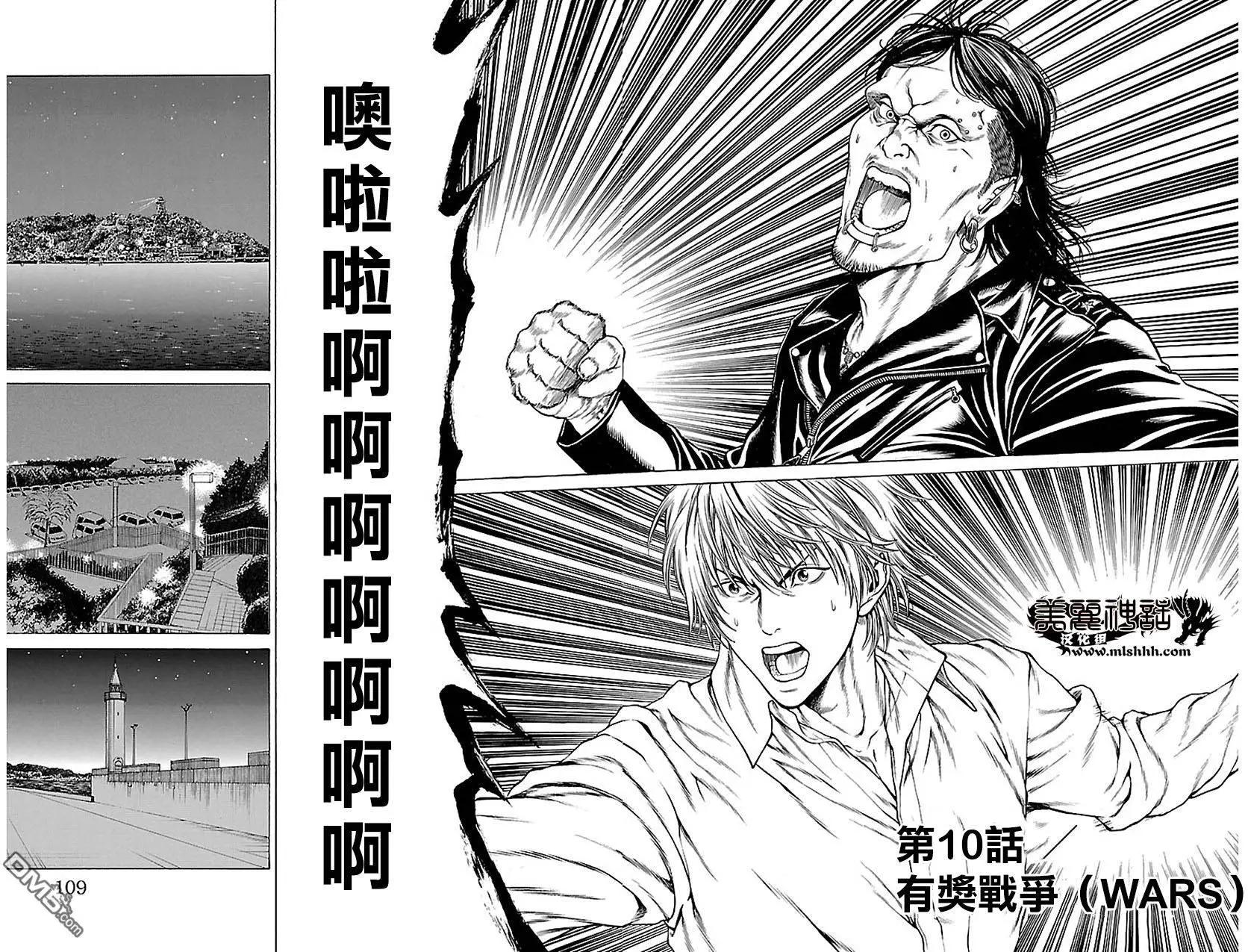 第10回4