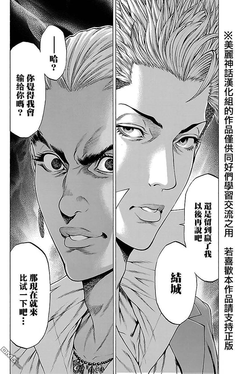 第10回42