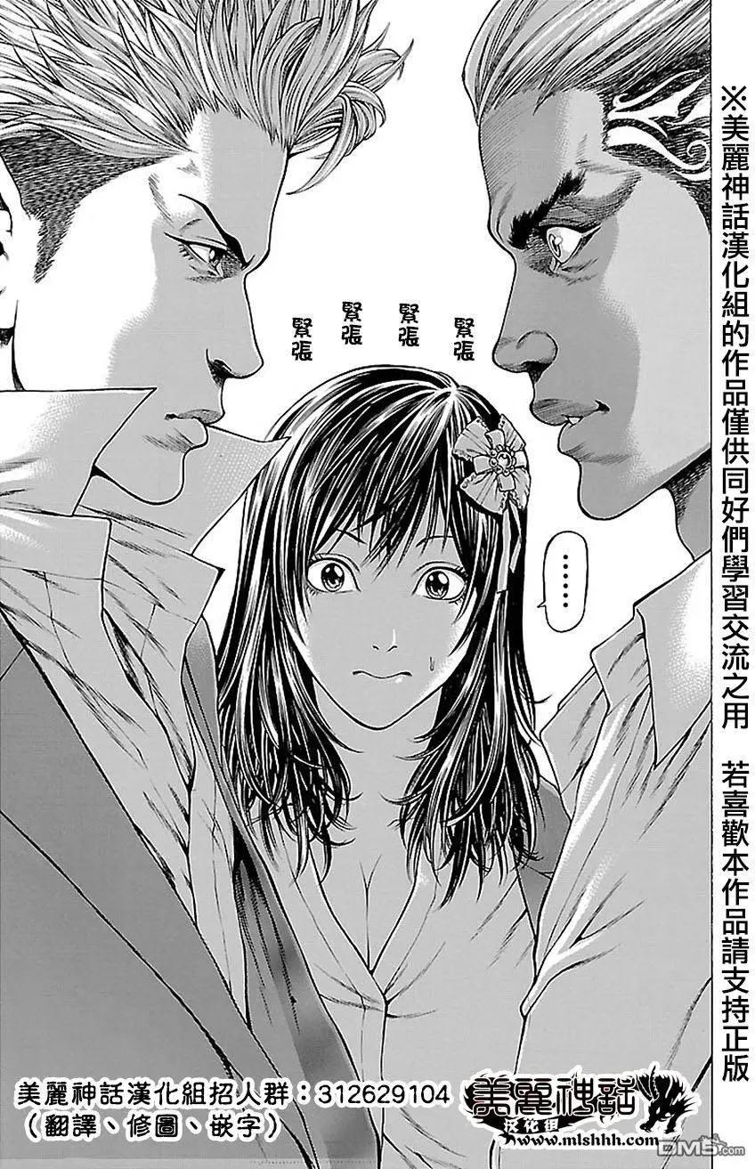 第10回43