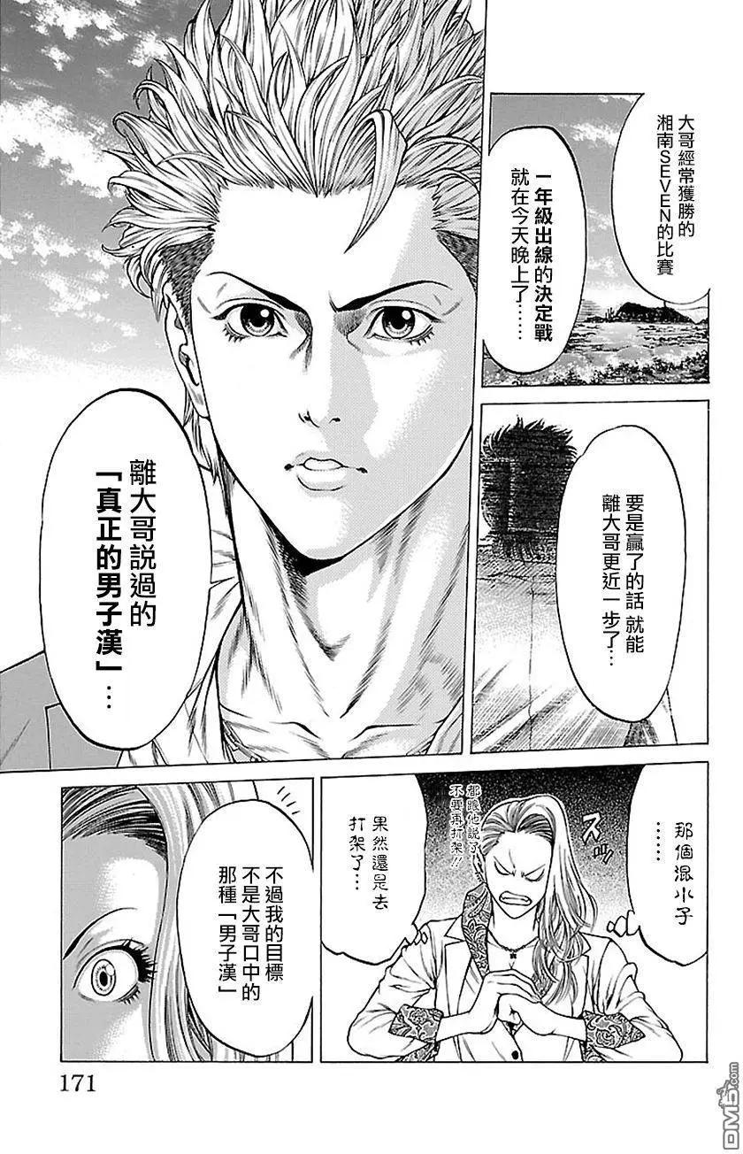 第11回15