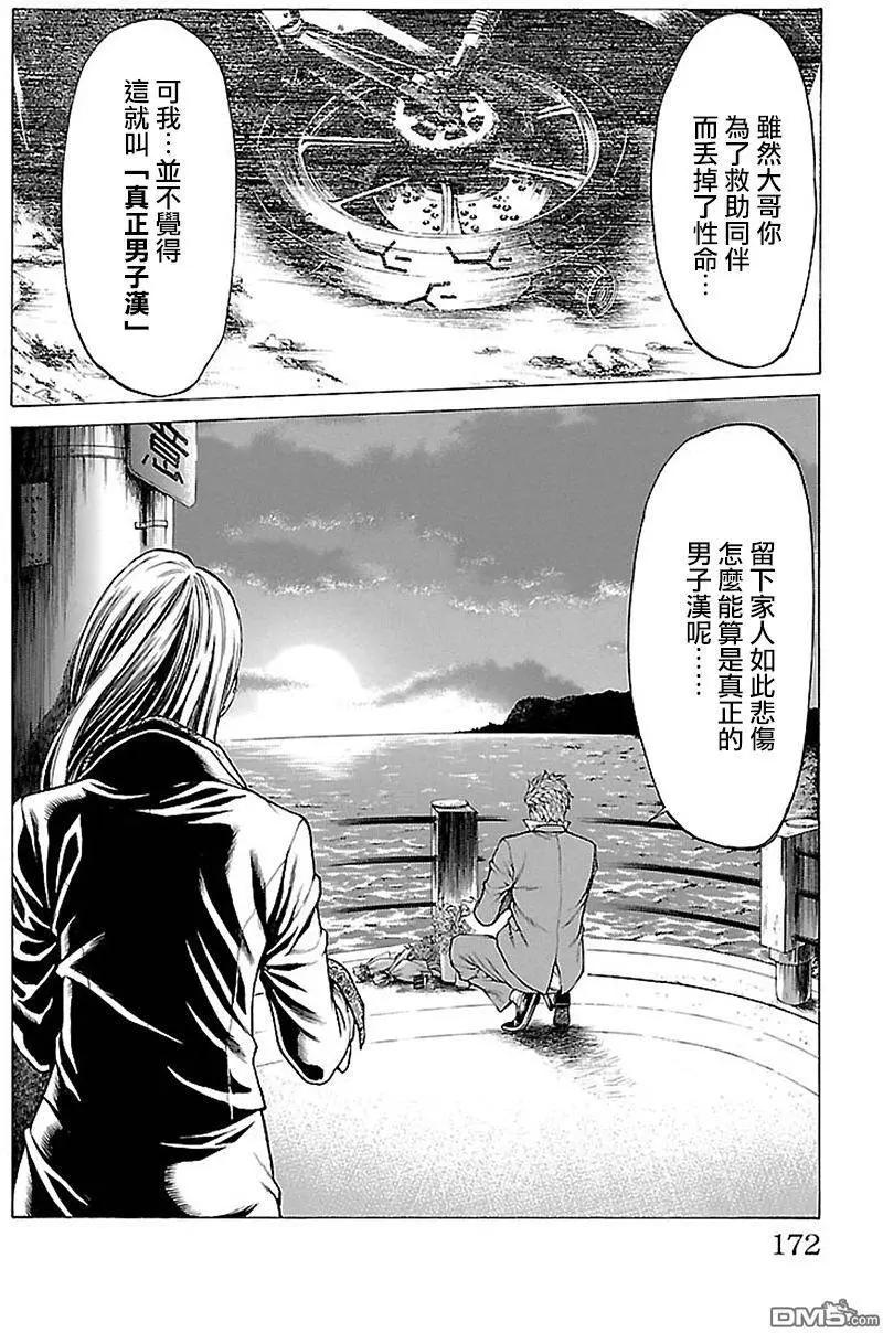 第11回16