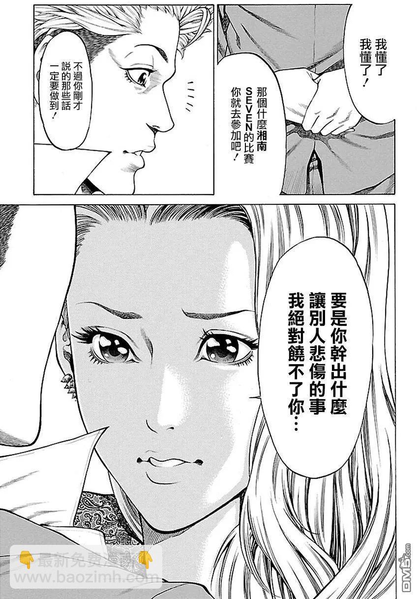 第11回19