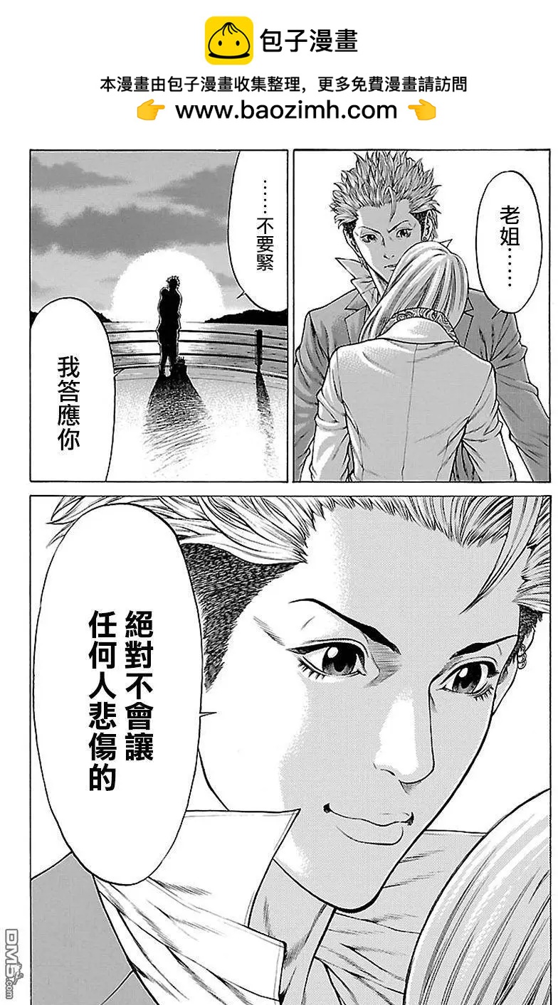 第11回20