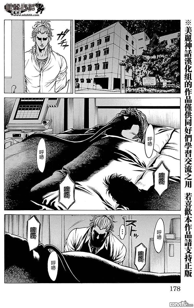 第11回22