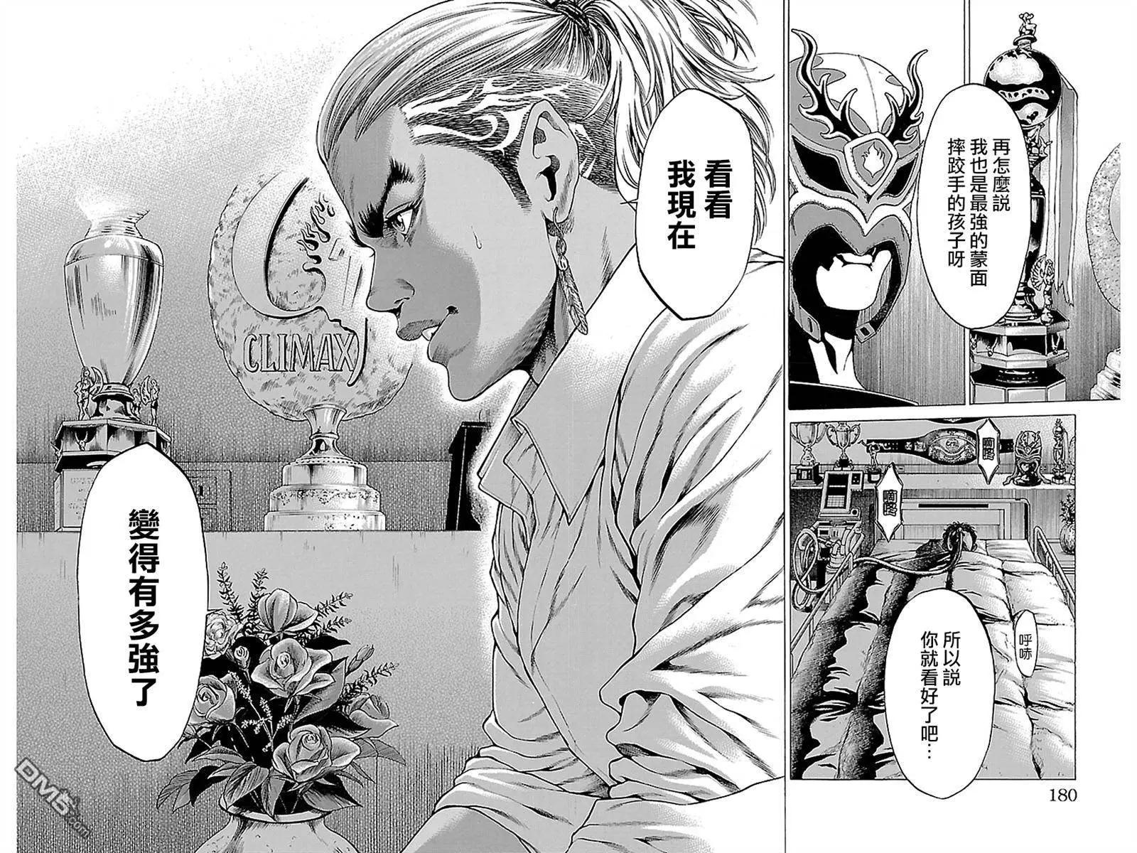 第11回24