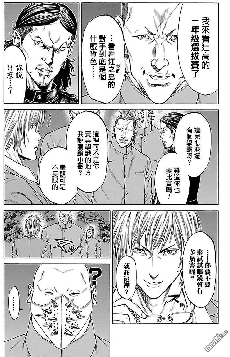 第11回27