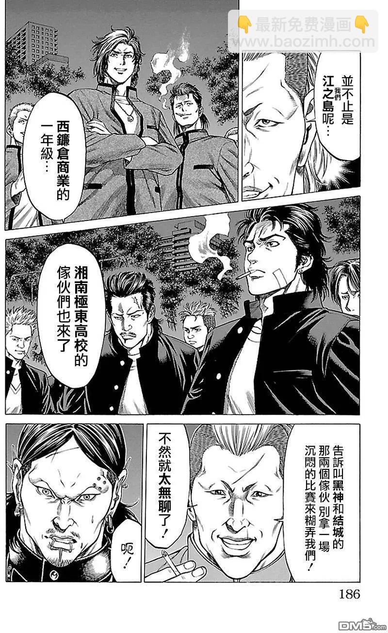 第11回28