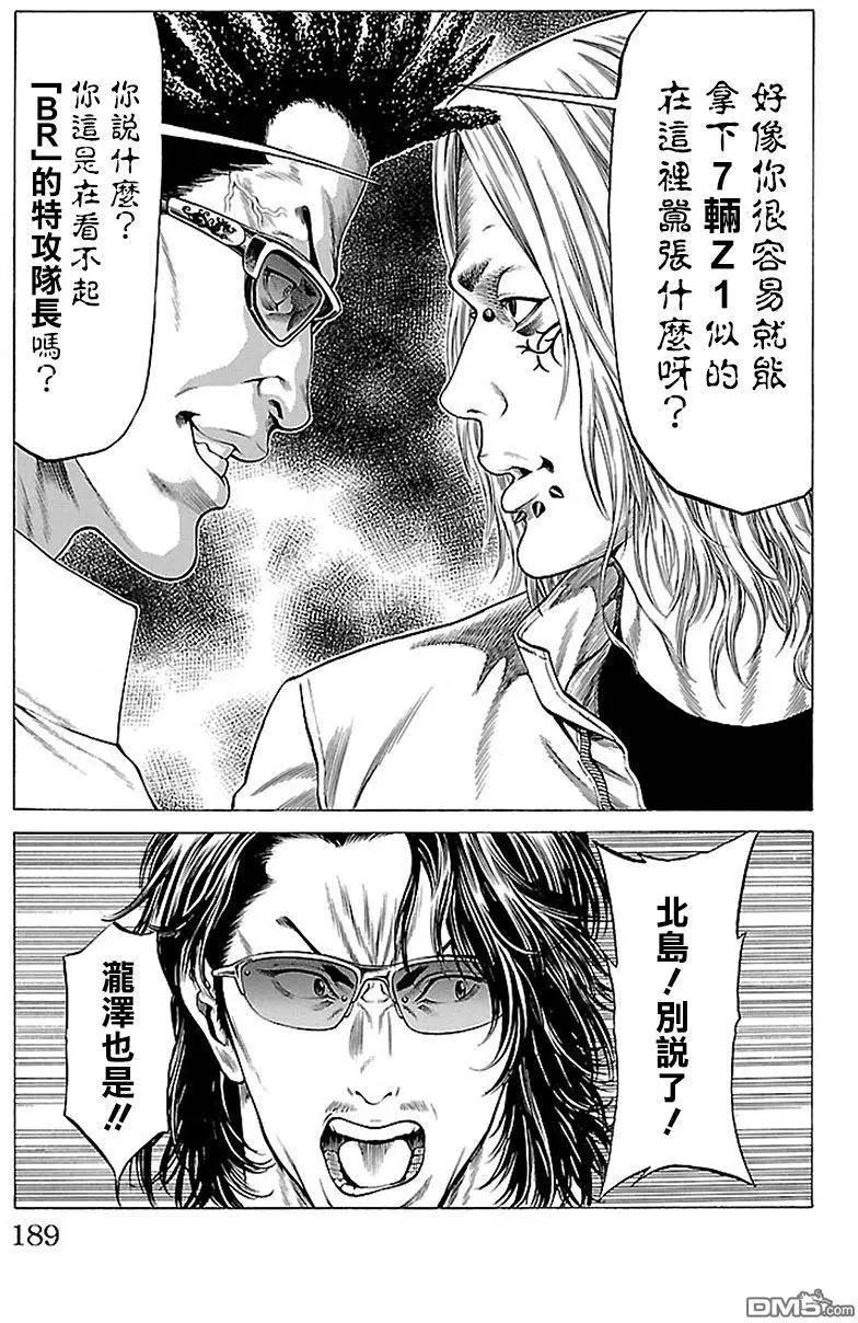第11回31