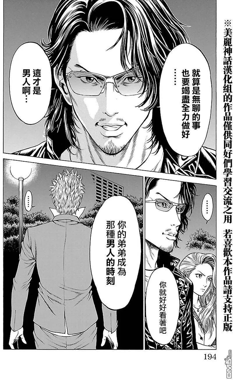 第11回36
