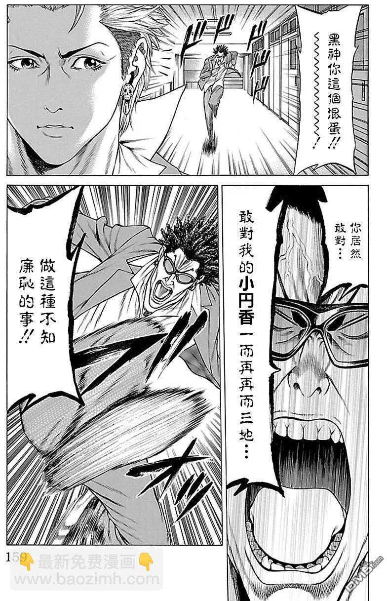 第11回4