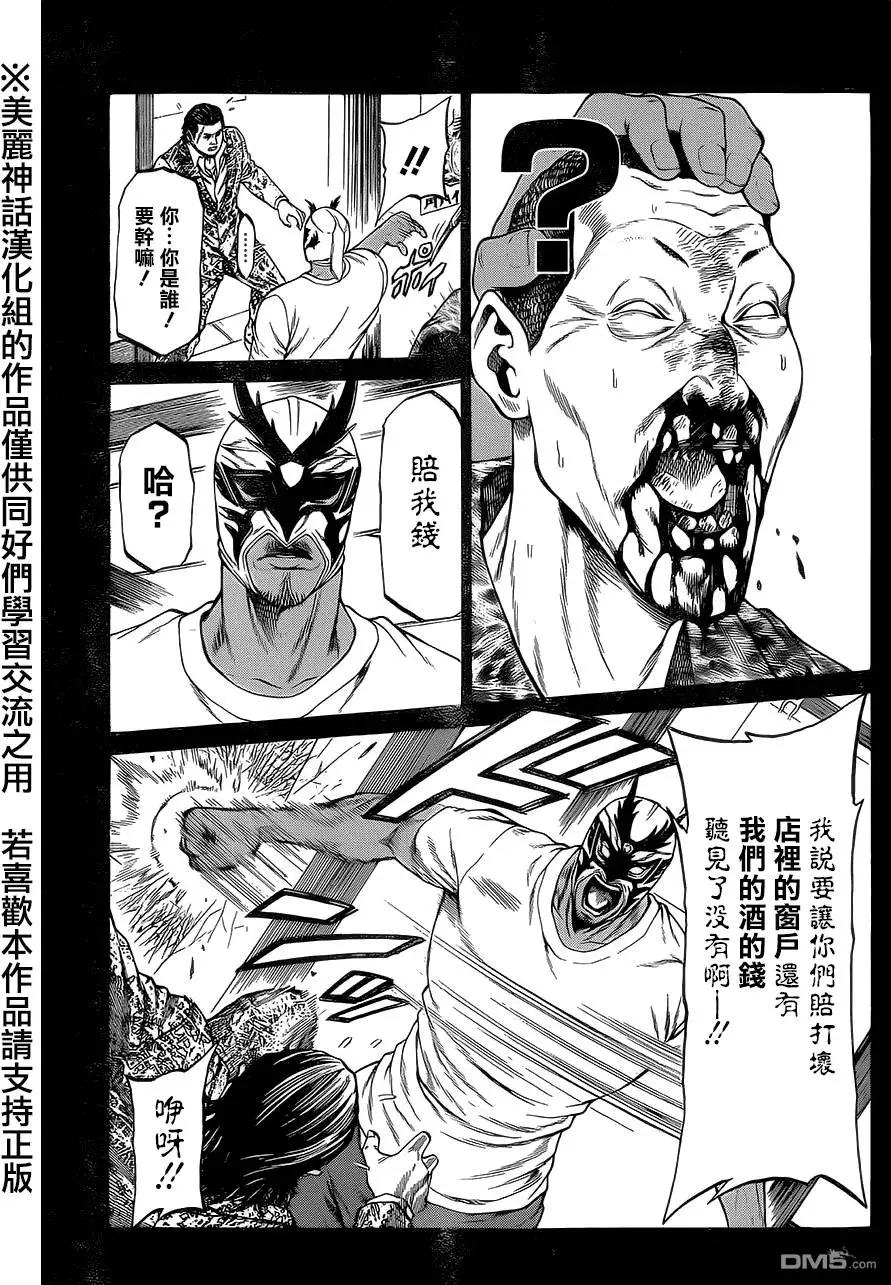 第12回24