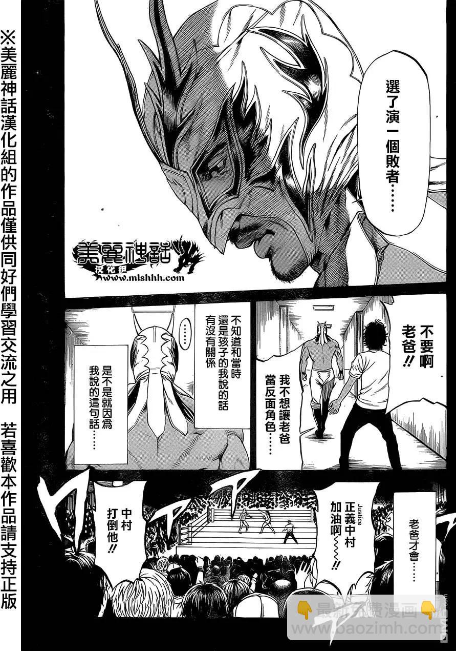 第12回28