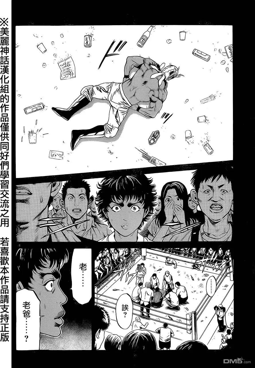 第12回35