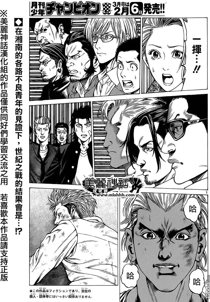 第13回2