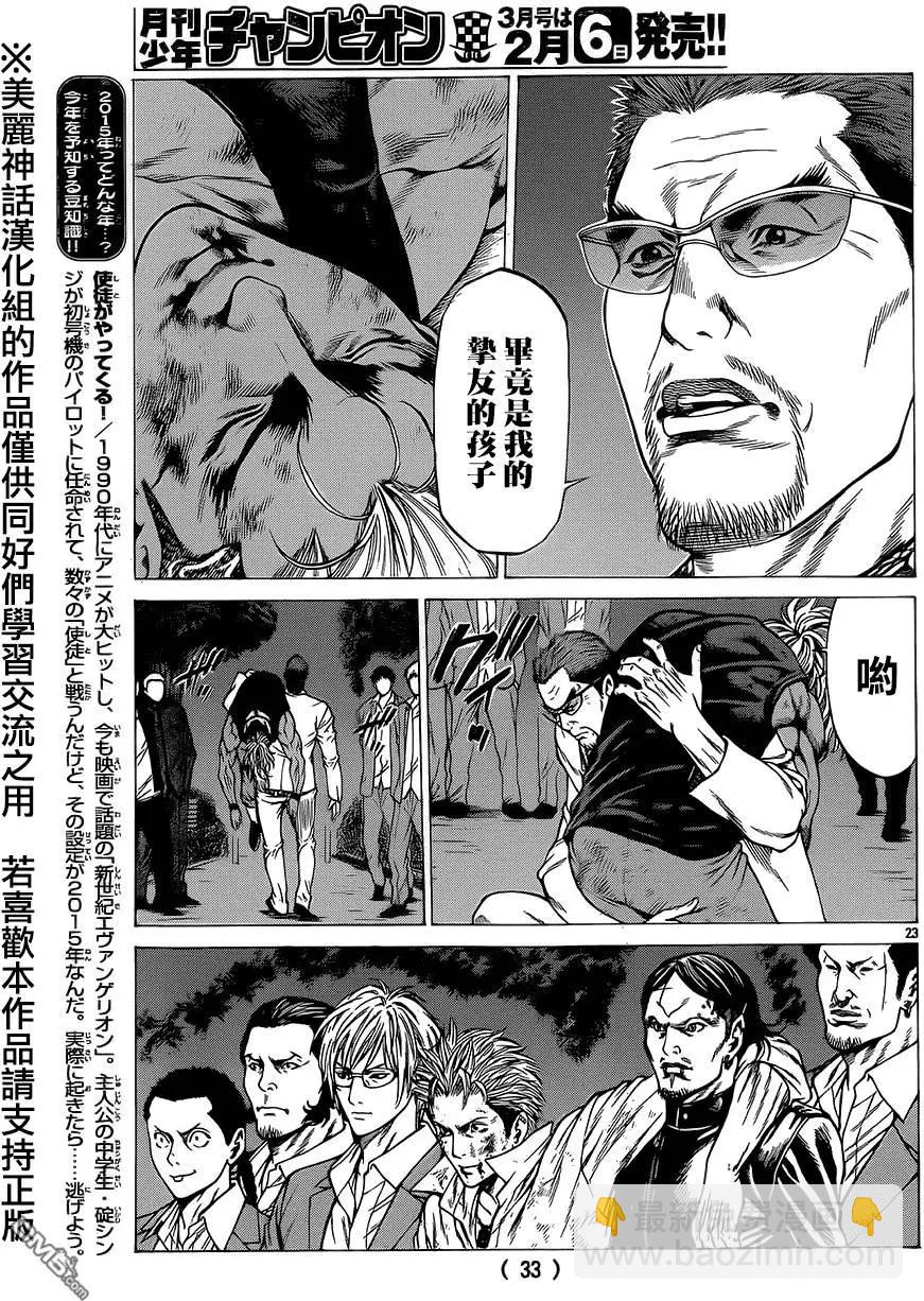 第13回22