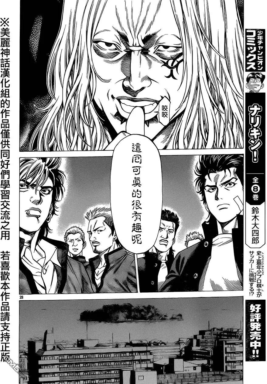 第13回27
