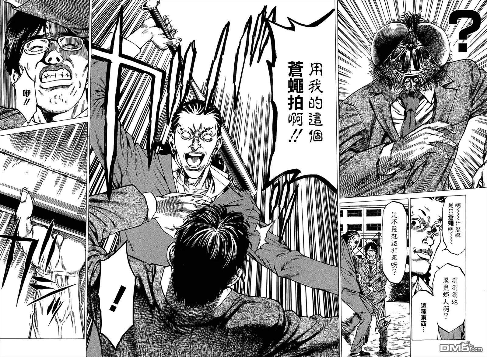 第13回37