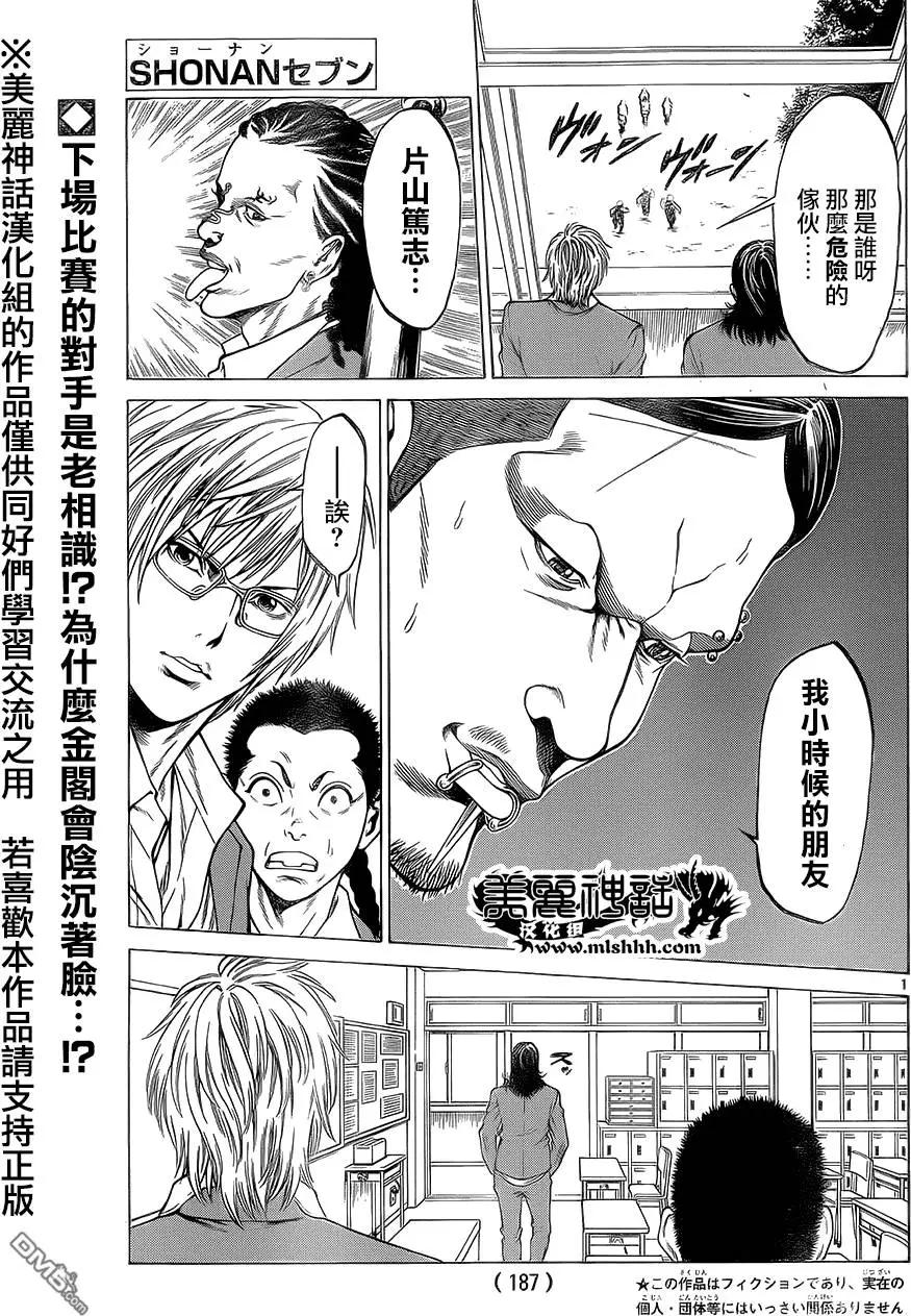 第14回0