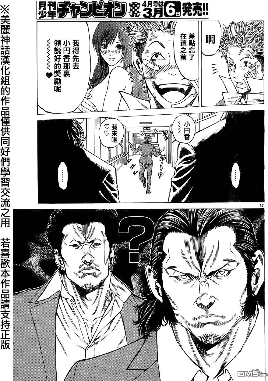 第14回16