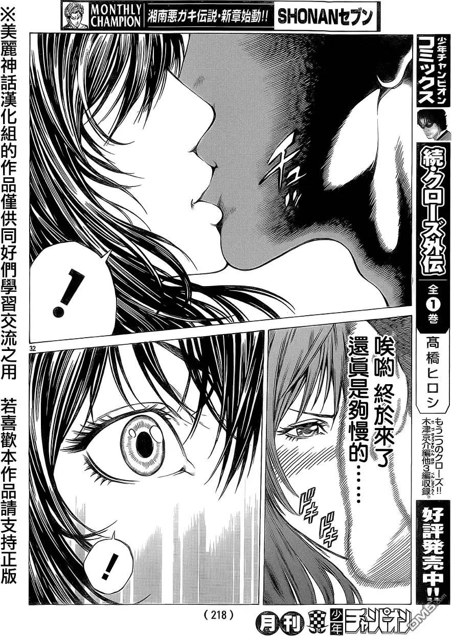 第14回31