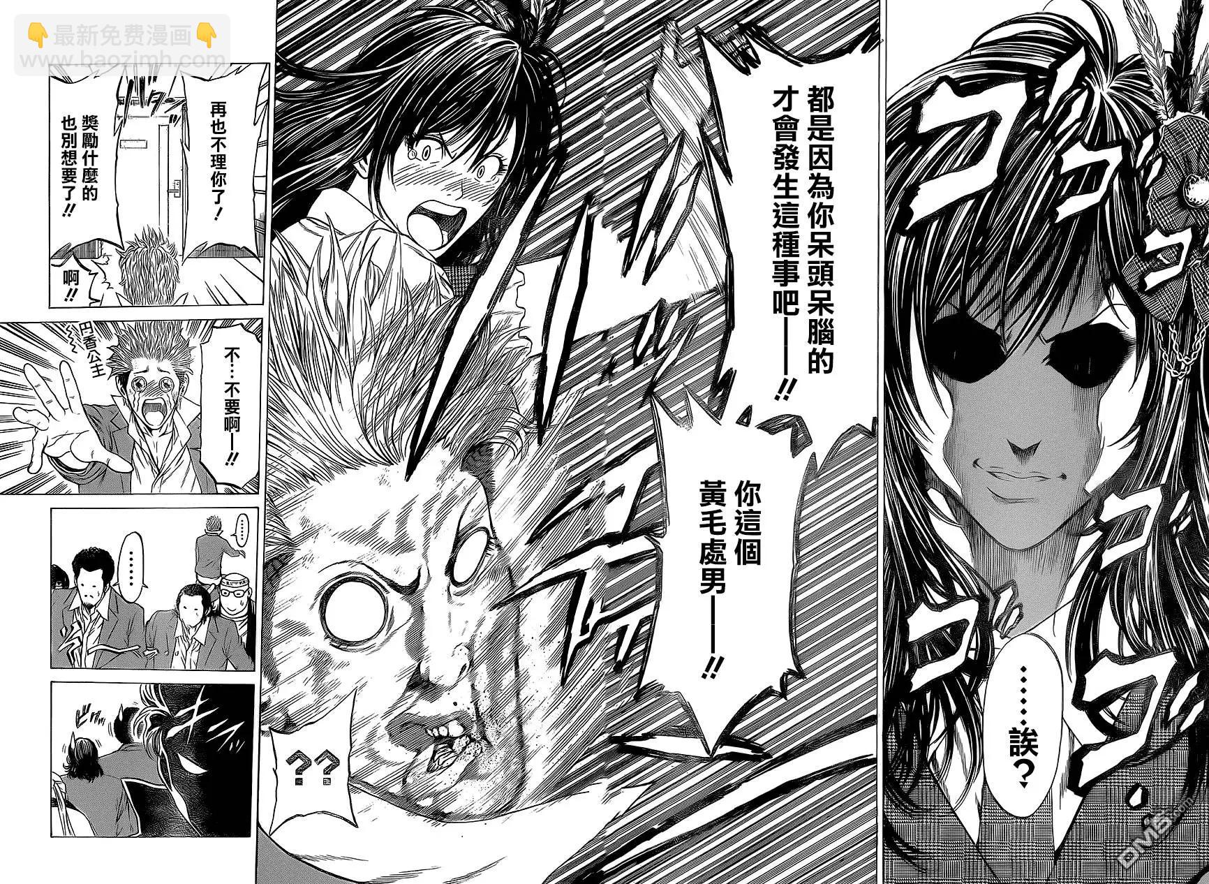 第14回35